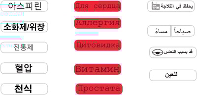 Multiple language labels